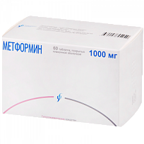 Купить: Метформин 1000 мг 60 шт таблетки покрытые пленочной оболочкой