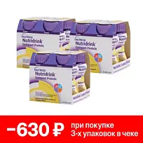 Купить: Набор 3 уп. Нутридринк компакт протеин 125 мл 4 шт банан