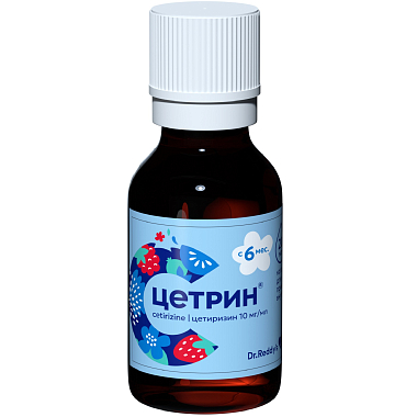 Купить Цетрин 10 мг/мл 20 мл капли для приема внутрь