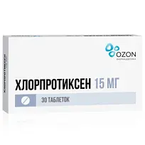 Купить: Хлорпротиксен 15 мг 30 шт таблетки покрытые пленочной оболочкой
