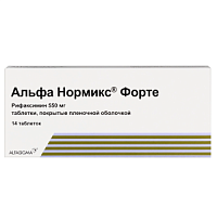 Купить: Альфа Нормикс Форте 550 мг 14 шт таблетки покрытые пленочной оболочкой