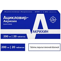 Купить: Ацикловир-Акри 200 мг 20 шт таблетки