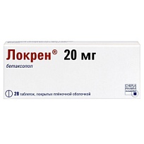 Купить: Локрен 20 мг 28 шт таблетки покрытые пленочной оболочкой