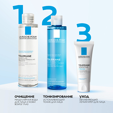 Купить La Roche-Posay Ultra Sensitive 200 мл вода мицеллярная для чувствительной кожи