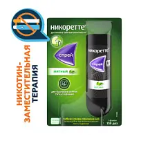 Купить: Никоретте мятный 1 мг 1 шт 13,2 мл спрей от курения для местного применения