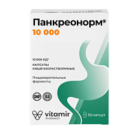 Купить: Панкреонорм Витамир 10000 50 шт капсулы кишечнорастворимые