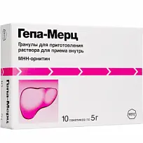 Купить: Гепа-Мерц 3 г 10 шт гранулы для приготовления раствора для приема внутрь
