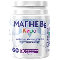 Купить: Магне B6 кидс 30 шт таблетки жевательные для детей 4+ арбуз
