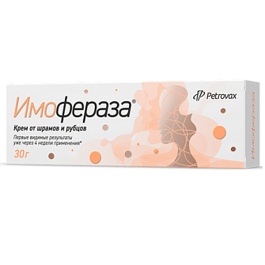 Купить Имофераза 30 г крем косметический для ухода за кожей в области шрамов