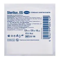 Купить: Sterilux ES 7,5 см x 7,5 см 10 шт салфетки стерильные