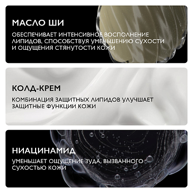 Купить La Roche-Posay Lipikar Lait 400 мл молочко увлажняющее для тела рук и лица для сухой очень сухой кожи новорожденных младенцев детей и взрослых с маслом ши
