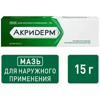 Купить: Акридерм 0,05% 15 г мазь для наружного применения