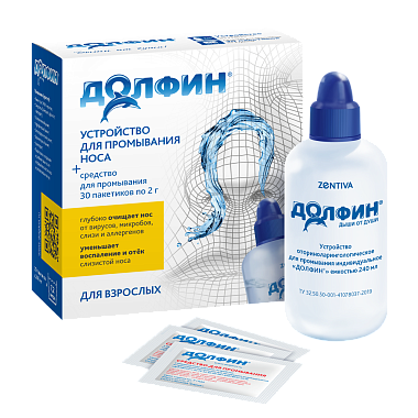 Купить Долфин 240 мл 1 шт устройство для промывания носа для взрослых + 2 г 30 шт средство для промывания пакетики