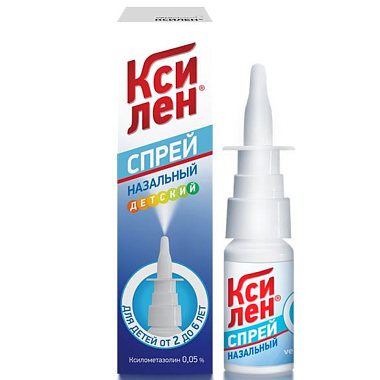 Купить Ксилен 0,05 % 15 мл спрей назальный детский