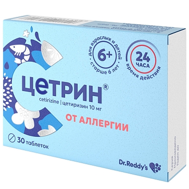 Купить Цетрин 10 мг 30 шт таблетки покрытые пленочной оболочкой
