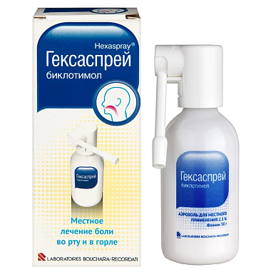 Купить Гексаспрей 30 г спрей