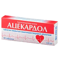 Купить: Ацекардол 100 мг 30 шт таблетки кишечнораств ппо