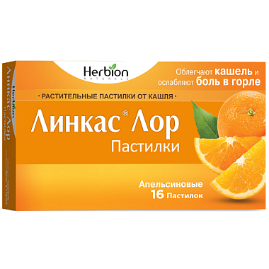Купить Линкас Лор 16 шт пастилки апельсин