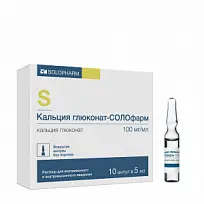 Купить: Кальция Глюконат-Солофарм 10 % 5 мл 10 шт раствор для внутривенного и внутримышечного введения