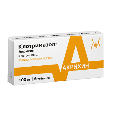 Купить Клотримазол-Акрихин вагинальные 100 мг 6 шт таблетки