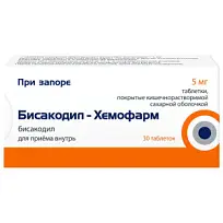 Купить: Бисакодил таблетки по кишечнораств сах 5мг №30