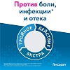 Купить Гексорал Табс Экстра 16 шт таблетки для рассасывания лимон