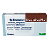 Купить Ко-Вамлосет  10 мг + 160 мг + 25 мг 30 шт таблетки покрытые пленочной оболочкой