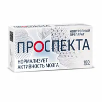 Купить: Проспекта 100 шт таблетки для рассасывания