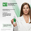 Купить Vichy Dercos DS 200 мл шампунь-кондиционер  интенсивный увлажняющий  для волос против перхоти и себореи  2в1