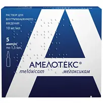 Купить: Амелотекс 10 мг/мл 1,5 мл 5 шт ампулы раствор для внутримышечного введения