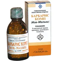Купить: Барбарис Комп (Иов-Малыш) 20 г гранулы гомеопатические