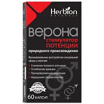Купить: Верона 60 шт капсулы