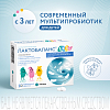 Купить Лактобаланс Кидс 444 мг 10 шт жевательные таблетки