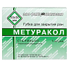 Купить Метуракол 50 х 50 мм губка для закрытия ран