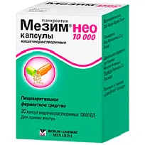 Купить: Мезим Нео 10000 20 шт капсулы кишечнорастворимые