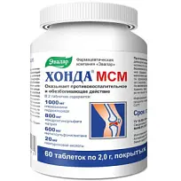 Купить: Хонда МСМ 60 шт таблетки