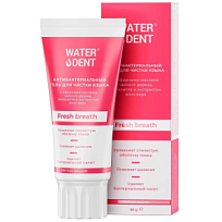 Купить: Waterdent Fresh Breath 60 г гель для чистки языка антибактериальный