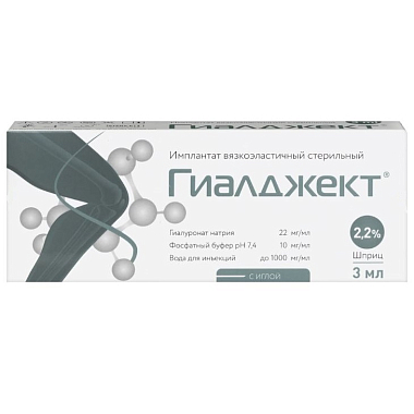 Купить Гиалджект 2,2 % 3 мл 1 шт вязкоэластичный стерильный имплантат шприц