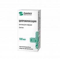 Купить: Ципрофлоксацин 2 мг/мл 100 мл 1 шт раствор для инфузий
