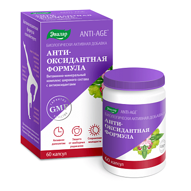 Купить Анти-Эйдж Антиоксидантная Формула 60 шт капсулы