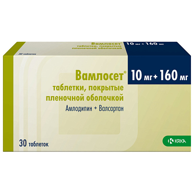 Купить Вамлосет 10 мг + 160 мг 30 шт таблетки покрытые пленочной оболочкой