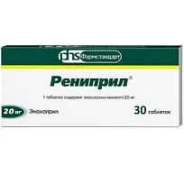 Купить: Рениприл 20 мг 30 шт таблетки
