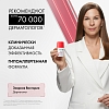 Купить Vichy 50 мл дезодорант-антиперспирант шариковый  анти-стресс от повышенного потоотделения 72 ч