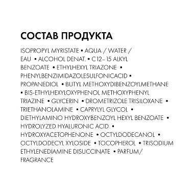 Купить Vichy Capital Soleil 200 мл спрей солнцезащитный  для тела​ двухфазный увлажняющий SPF 30