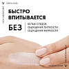 Купить Vichy Capital Soleil 50 мл крем-уход 3в1 матирующий солнцезащитный  для проблемной и жирной кожи SPF 50+
