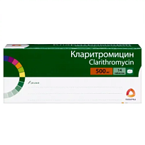 Купить: Кларитромицин 500 мг 14 шт таблетки покрытые пленочной оболочкой