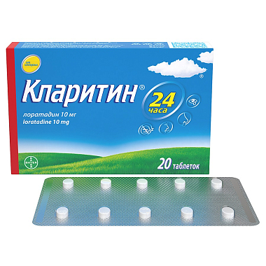 Купить Кларитин 10 мг 20 шт таблетки
