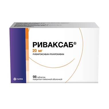 Купить Риваксаб 20 мг 98 шт таблетки покрытые пленочной оболочкой