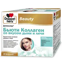 Купить: Доппельгерц Бьюти Коллаген 25 мл 30 шт со вкусом дыни и личи флаконы