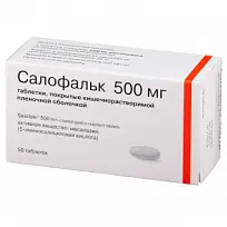 Купить: Салофальк 500 мг 50 шт таблетки покрытые кишечнорастворимой пленочной оболочкой